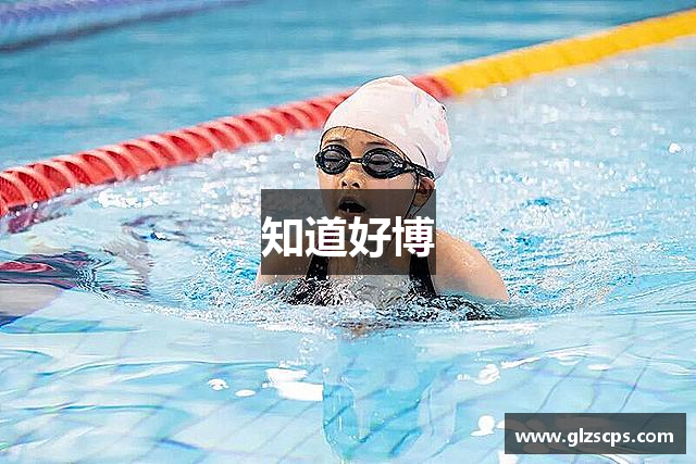 知道好博